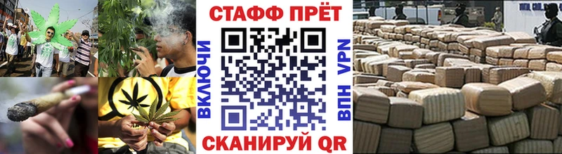Где можно купить наркотики Заволжск Галлюциногенные грибы  Кокаин  LSD-25  Метадон  Alpha PVP  Каннабис  ГАШИШ 