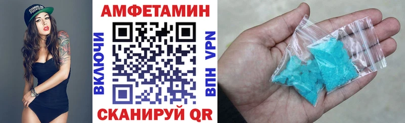 АМФЕТАМИН 97%  магазин продажи   Заволжск 