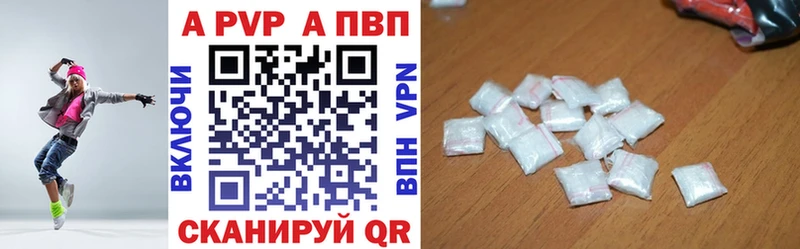 hydra сайт  Заволжск  A-PVP кристаллы 