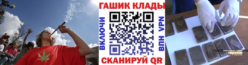 Гашиш VHQ  сайты даркнета наркотические препараты  Заволжск  магазин  наркотиков 