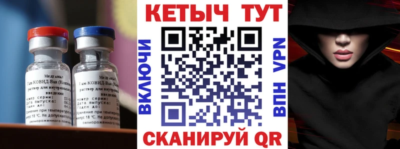 Кетамин ketamine Заволжск