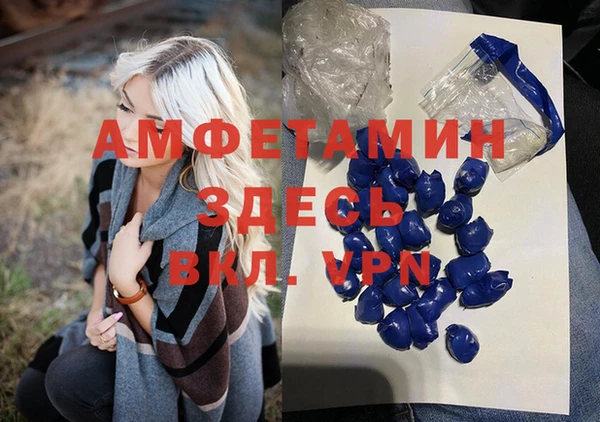 mdpv Нефтекумск