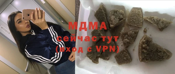 mdpv Нефтекумск