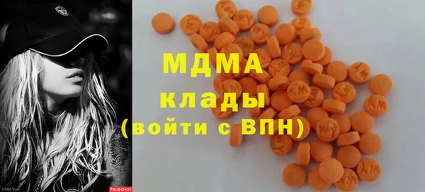 mdpv Нефтекумск