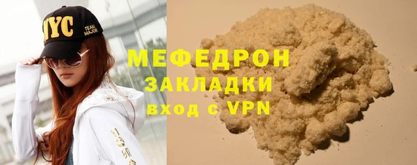 mdpv Нефтекумск