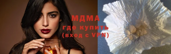 mdpv Нефтекумск