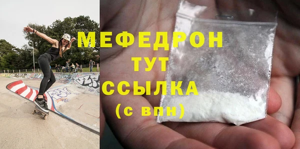 тгк Нея
