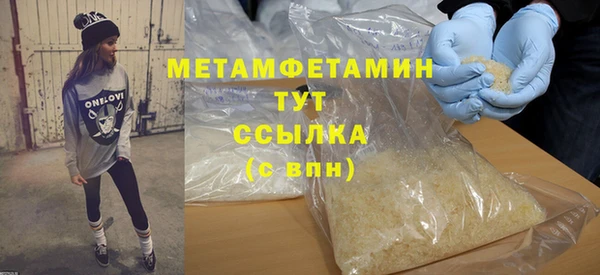 ешки Нефтегорск