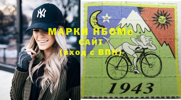 mdpv Нефтекумск