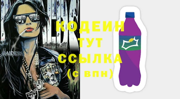 mdpv Нефтекумск