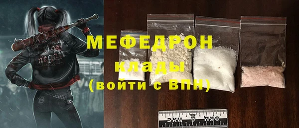 ешки Нефтегорск