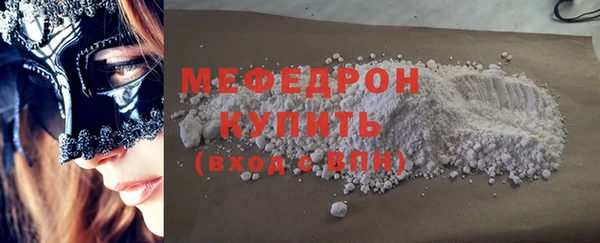 ешки Нефтегорск