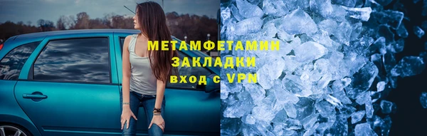 тгк Нея