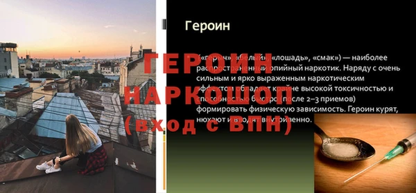 mdpv Нефтекумск