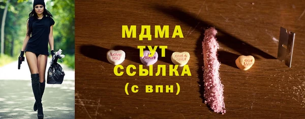 ешки Нефтегорск