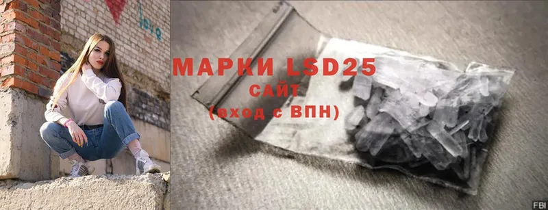 LSD-25 экстази ecstasy  Заволжск 