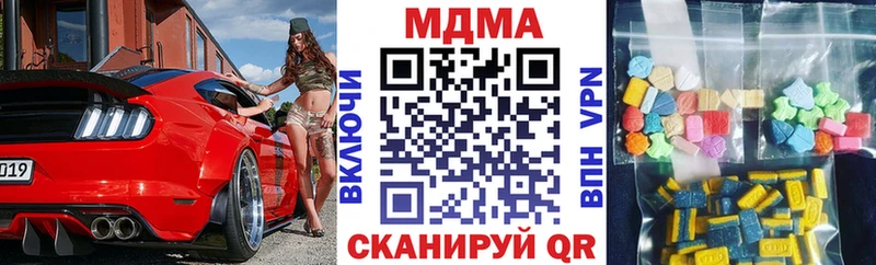 MDMA Molly  Заволжск 