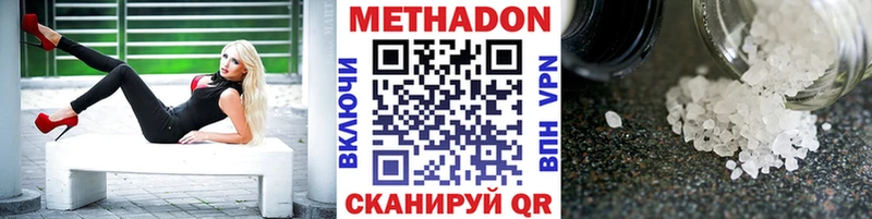 KRAKEN зеркало  Заволжск  МЕТАДОН мёд  наркошоп 