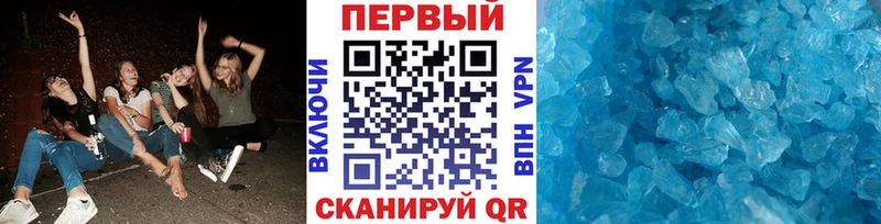ОМГ ОМГ   сайты даркнета какой сайт  МЕТАМФЕТАМИН винт  Заволжск 