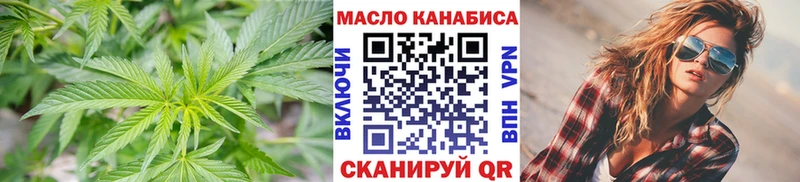 Дистиллят ТГК Wax  нарко площадка наркотические препараты  Заволжск 