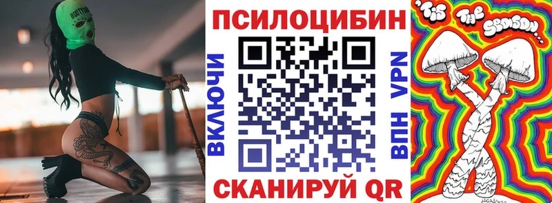 Галлюциногенные грибы прущие грибы  Заволжск 